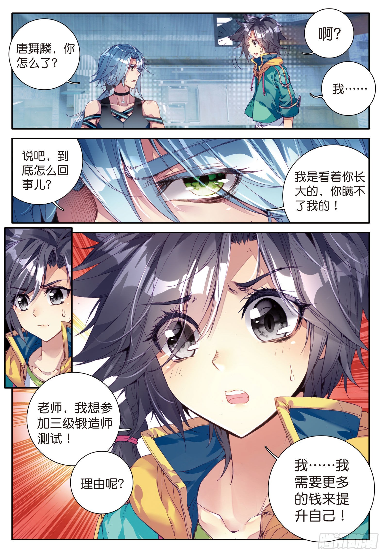 37 父母远走5