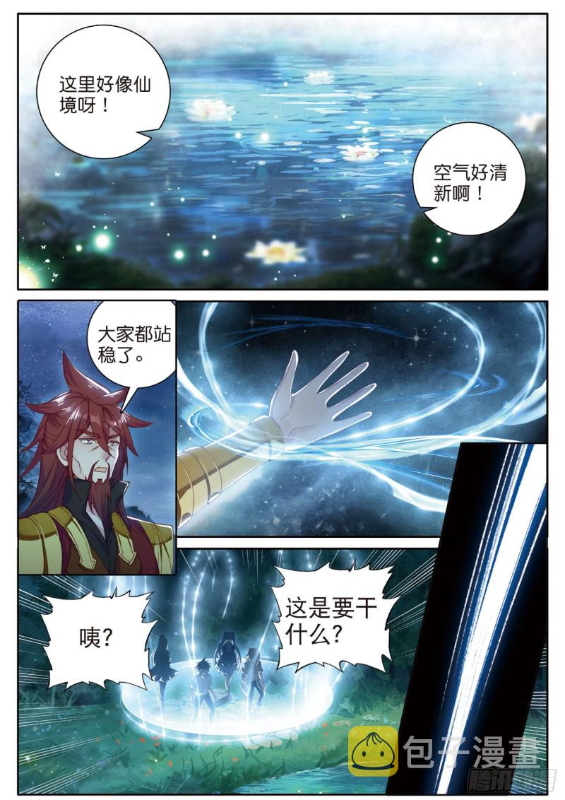 169 海神岛12