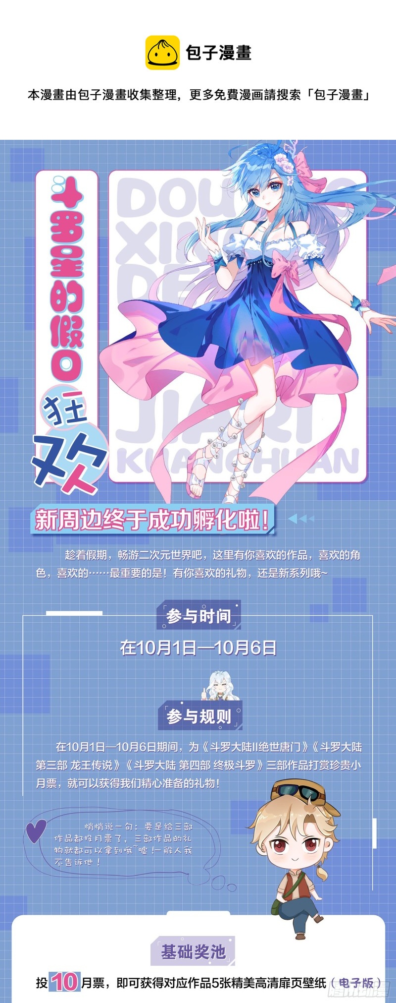210 合金16