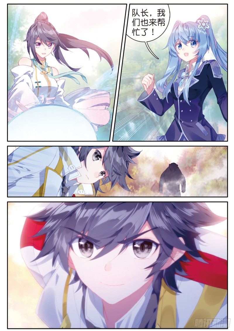 126 最强对手11