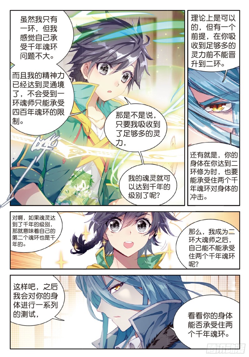 62 特殊情况9