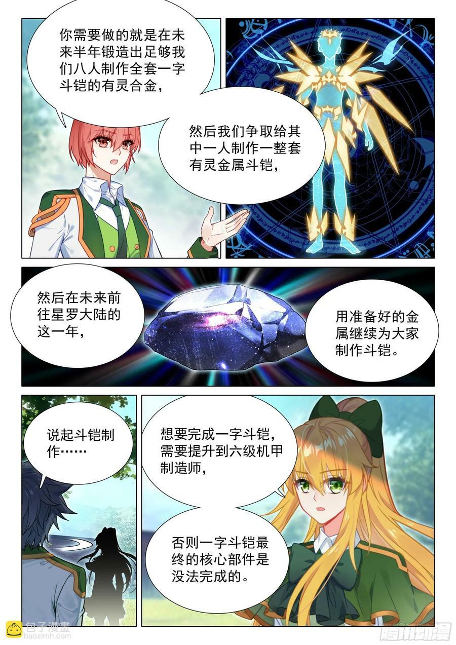 306 认输9