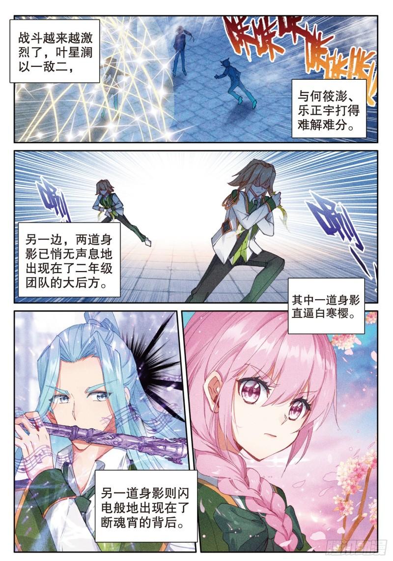 238 巨魔泰坦1