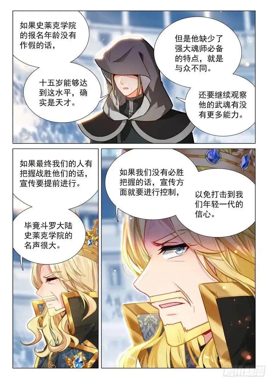 333 双人赛开始9