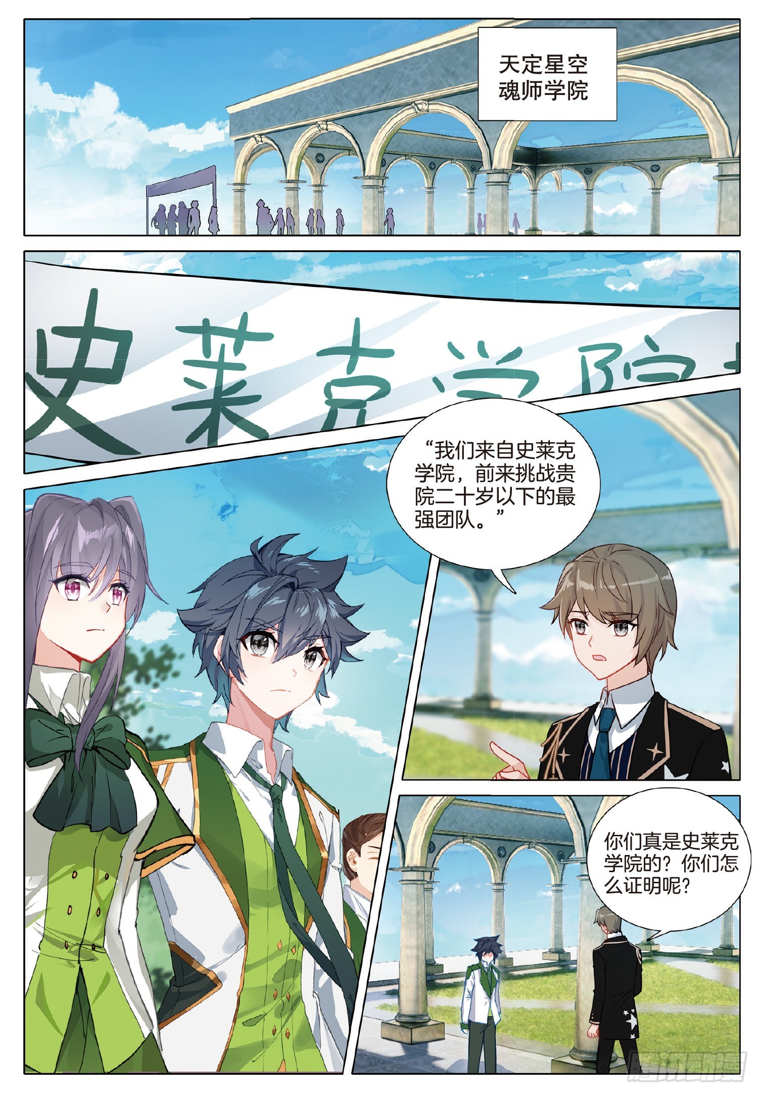 260 上门挑战1
