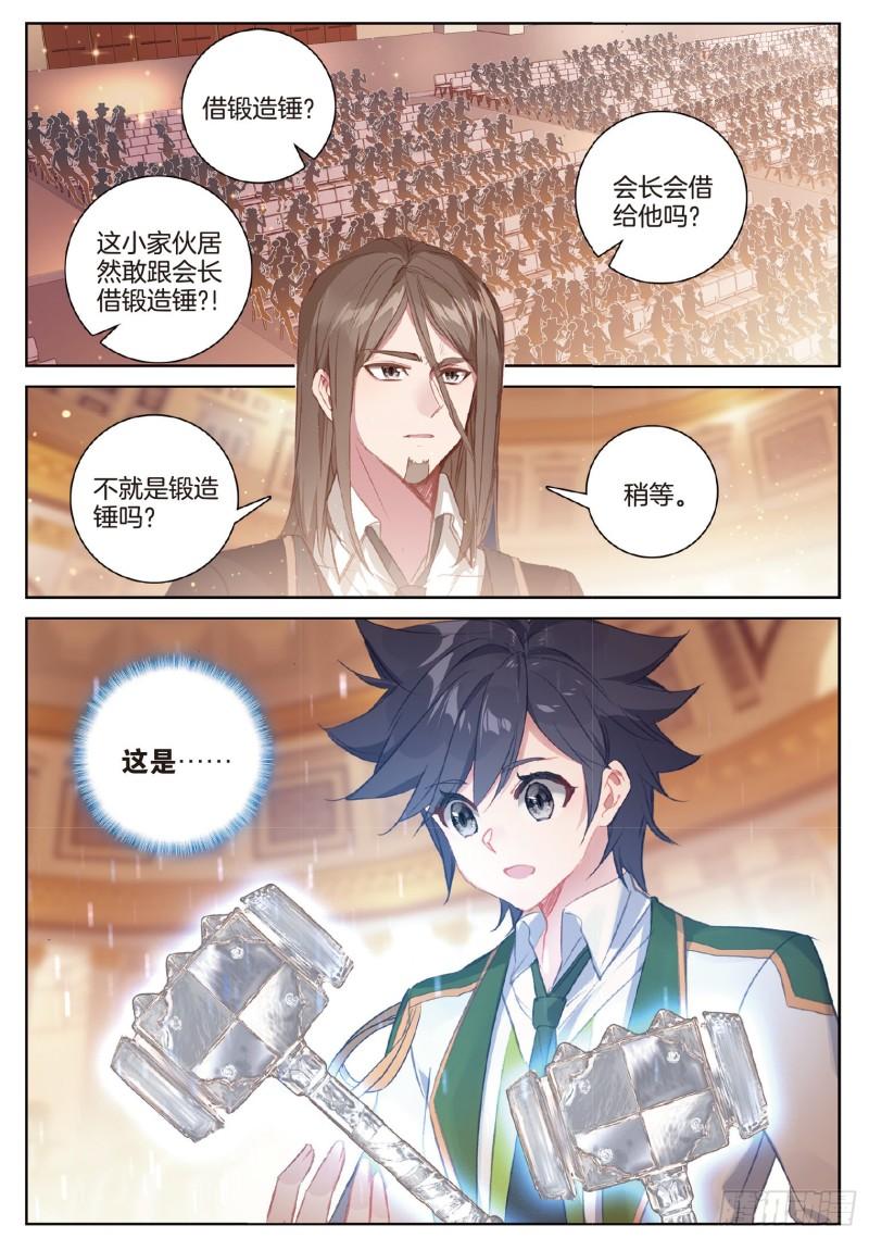 250 一展身手6