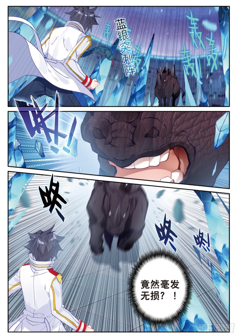 142 斗兽场6