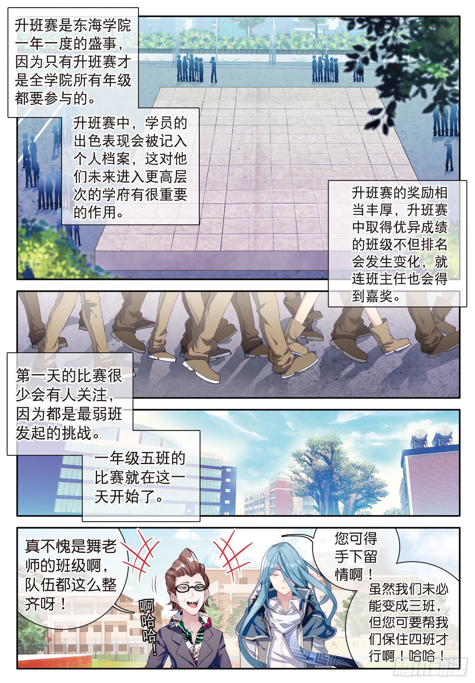 28 灵通境12