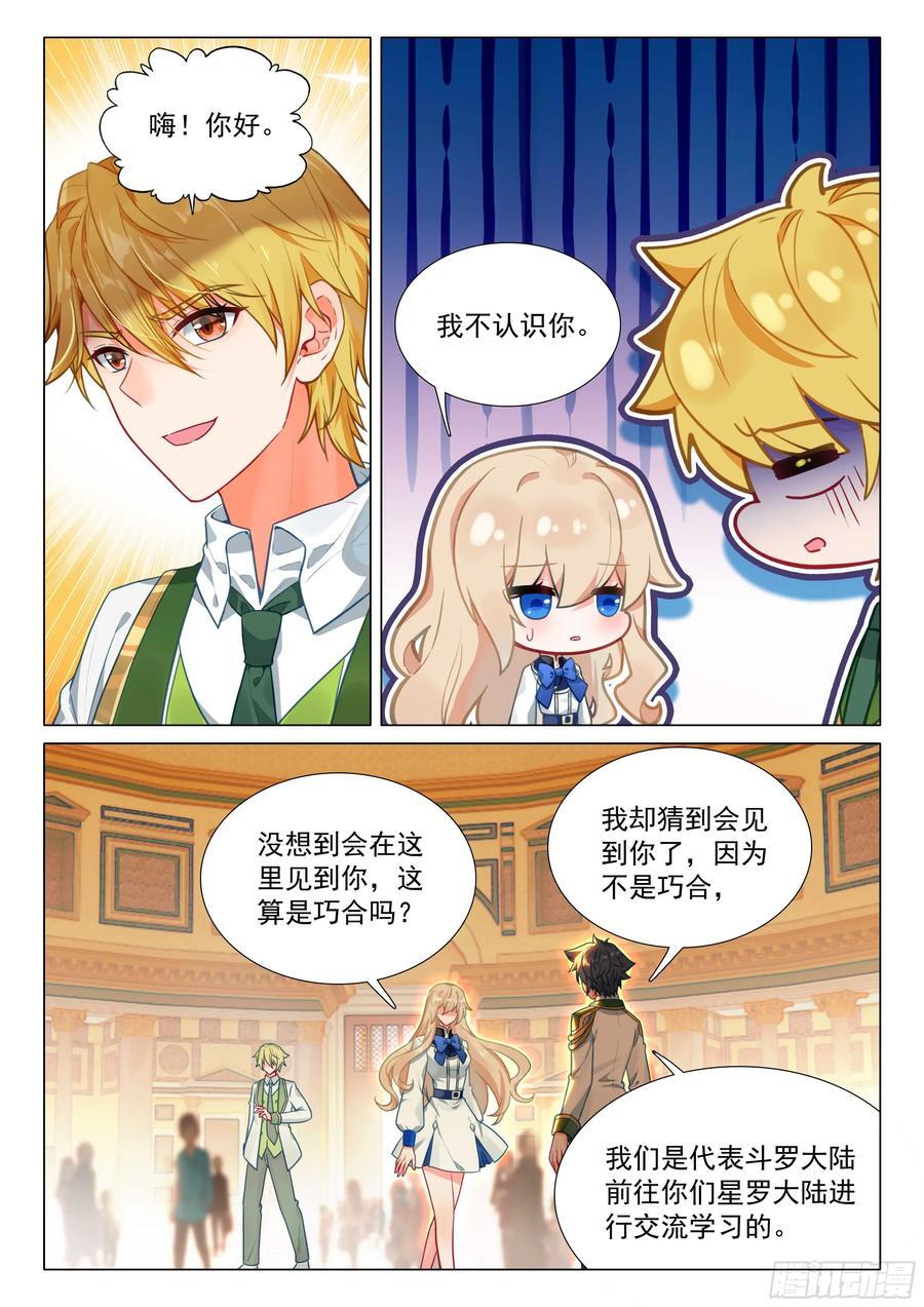 310 一年后见9