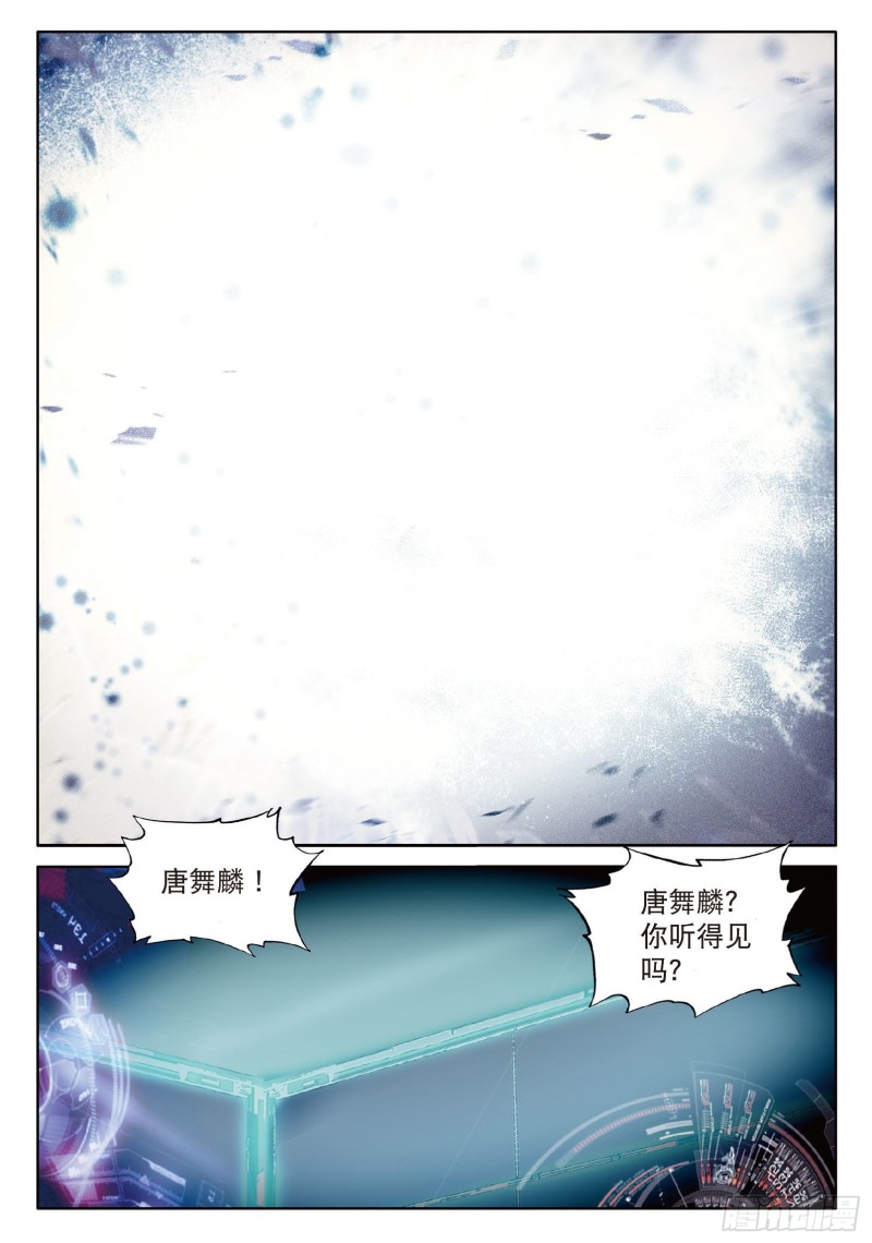 61 真正的王者14