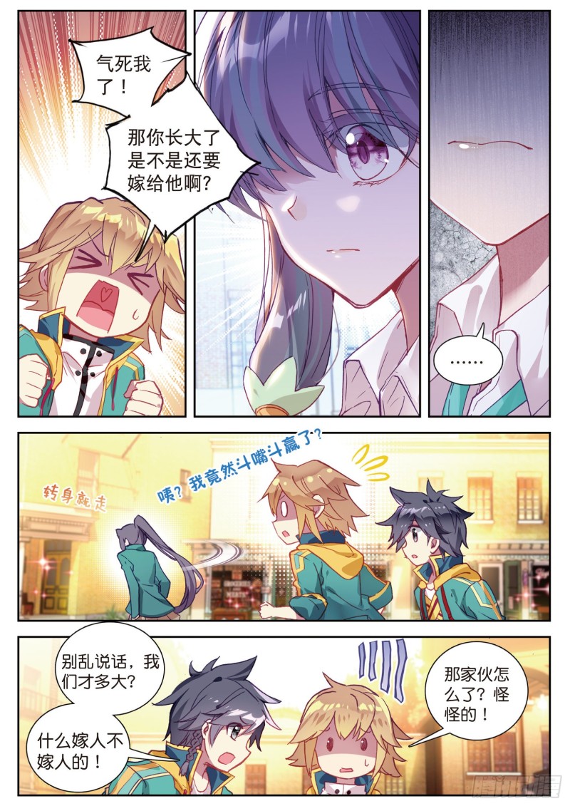 108 拭目以待12