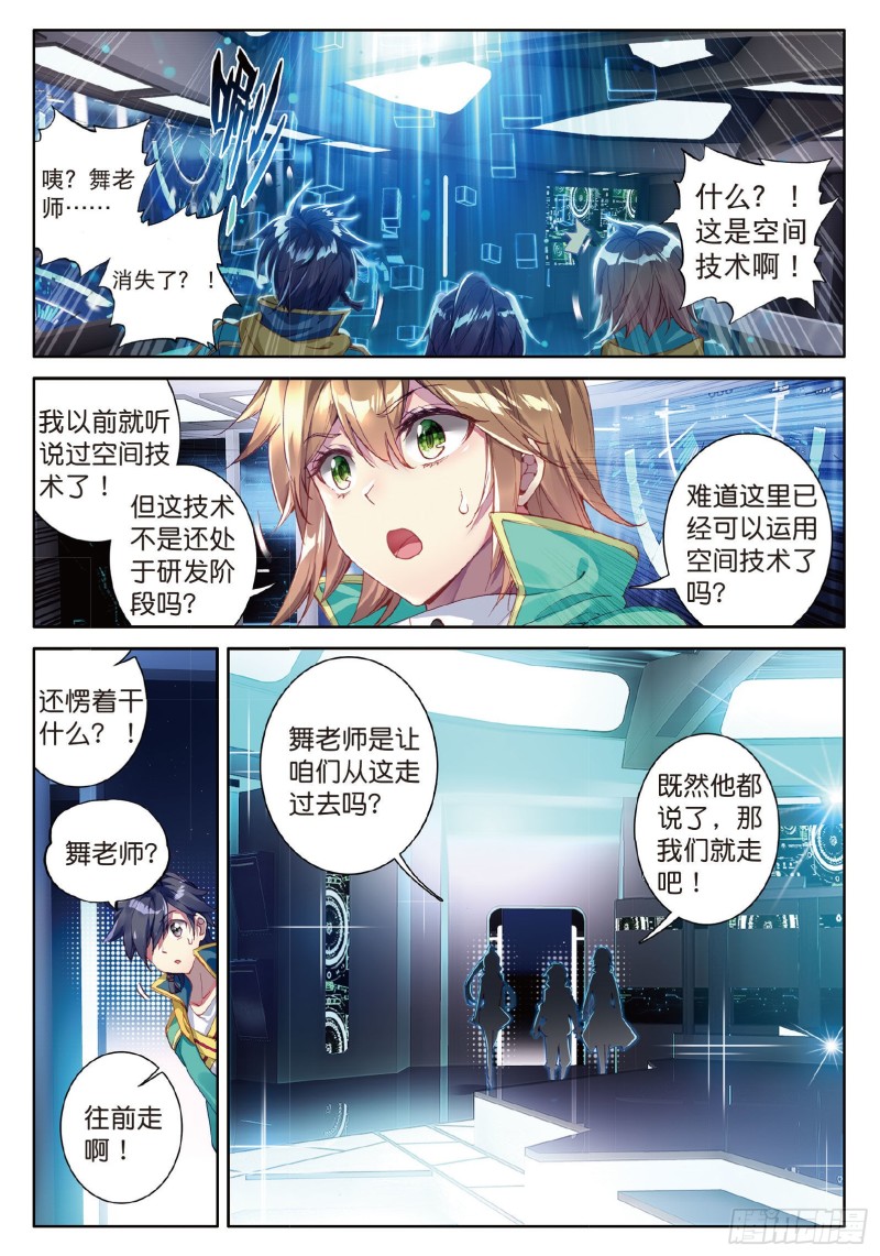 68 东海小长空4