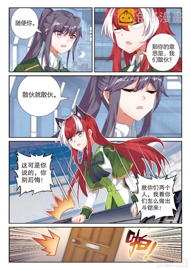223 眼神3
