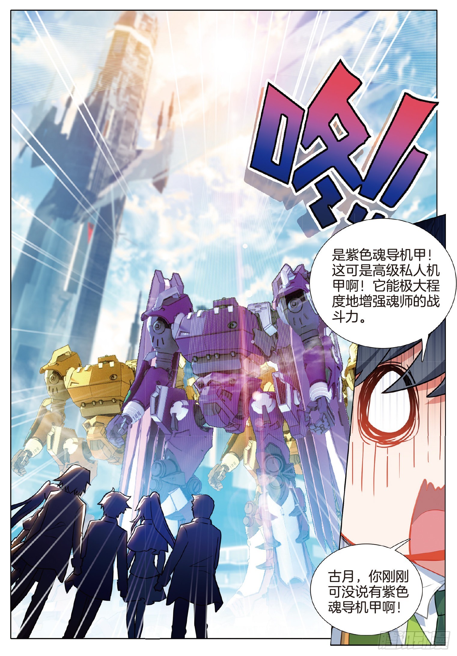 254 瞬间取胜10