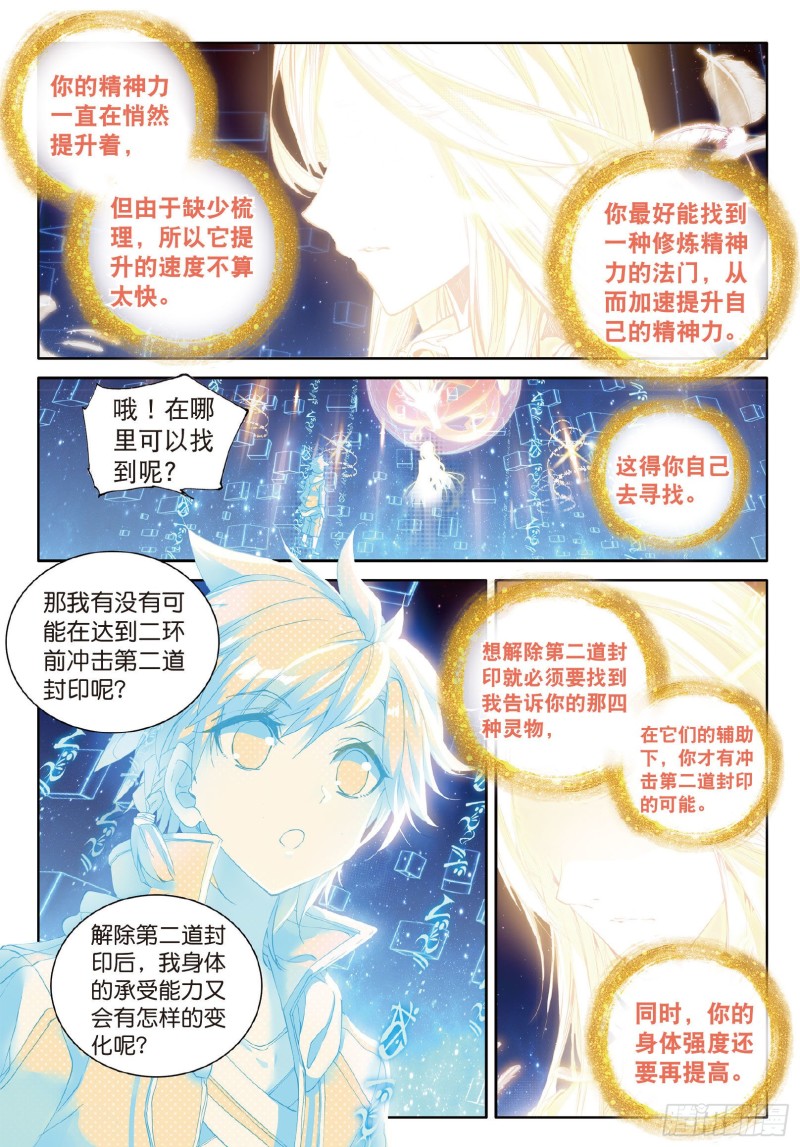 63 许家兄妹2