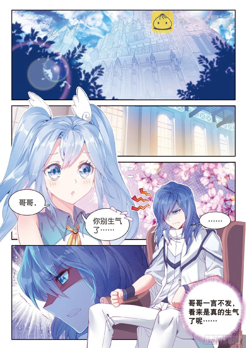 63 许家兄妹8