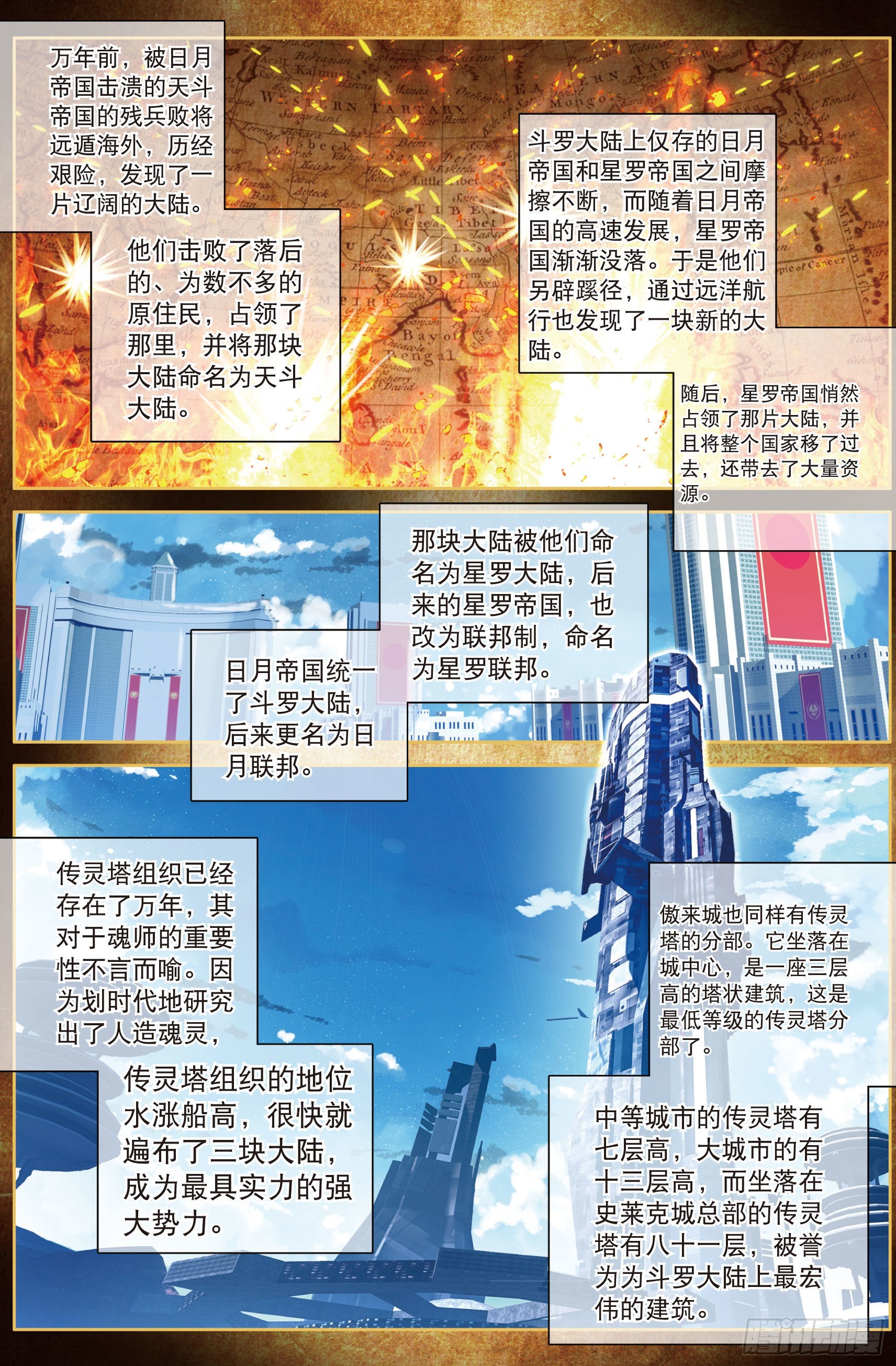 9 精神力测试6