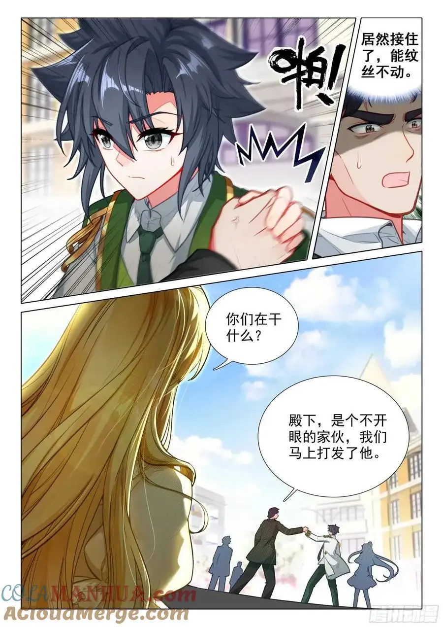 327 发财机遇2
