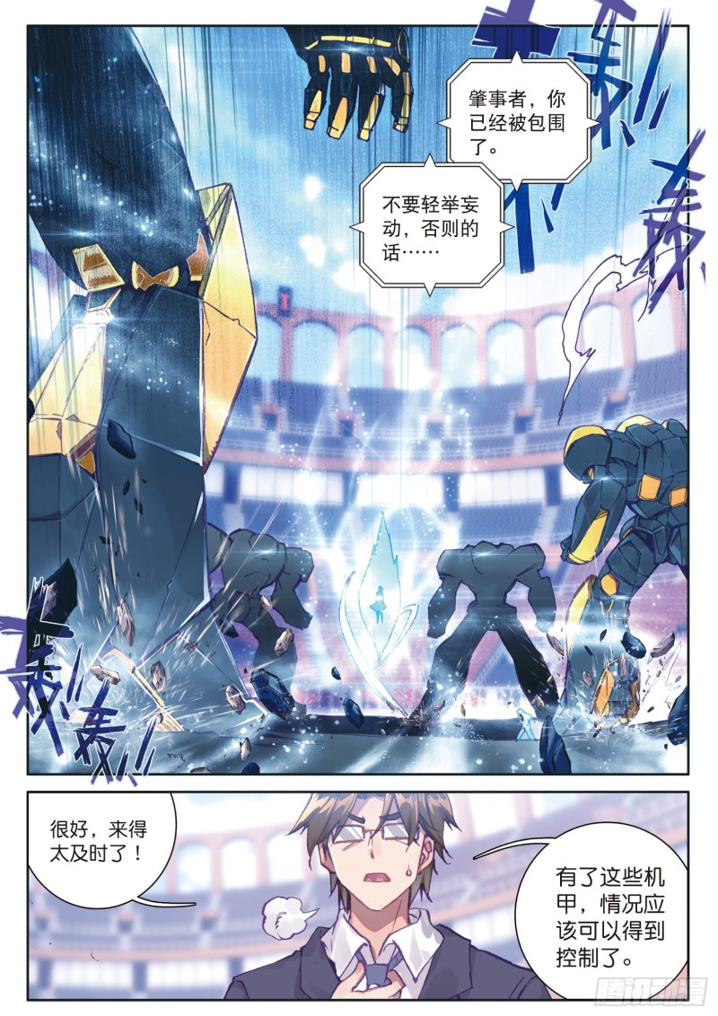 119 强势15