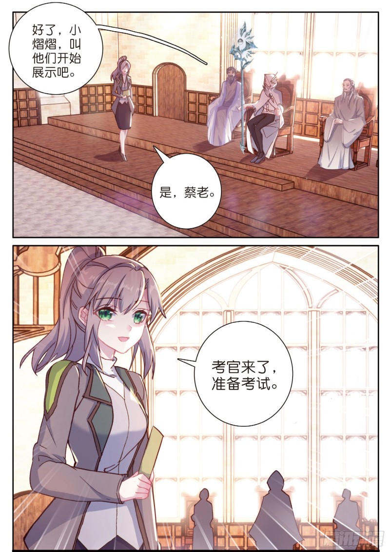 145 连过三关15