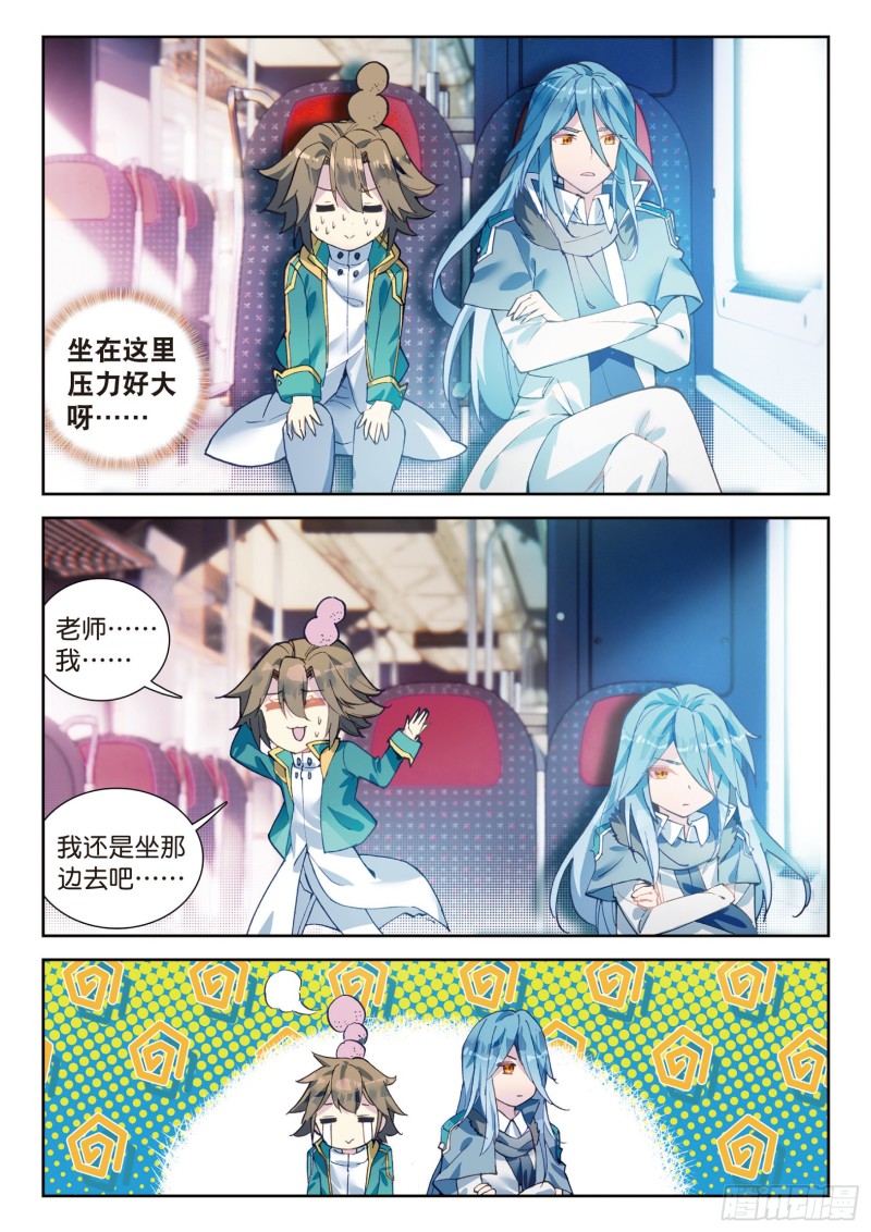 102 出发参赛14