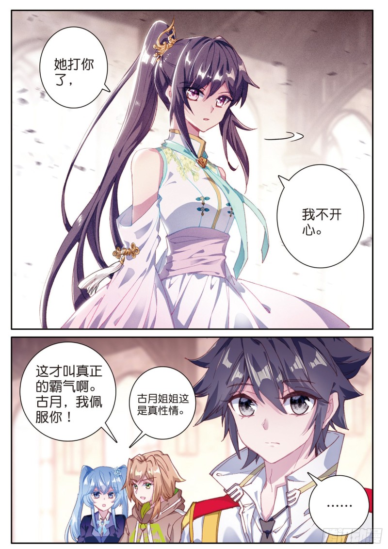 150 考饭量？呵呵3