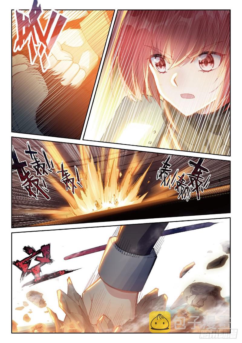 221 挺身而出6