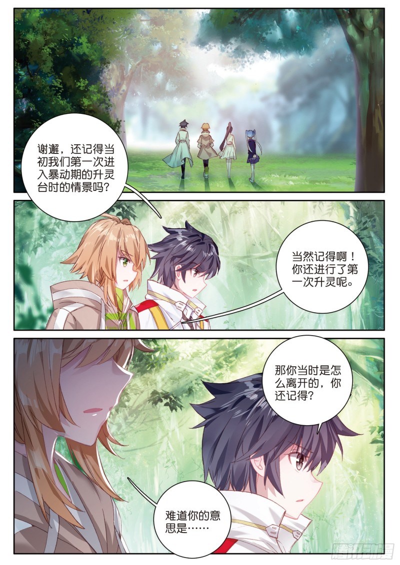 126 最强对手1