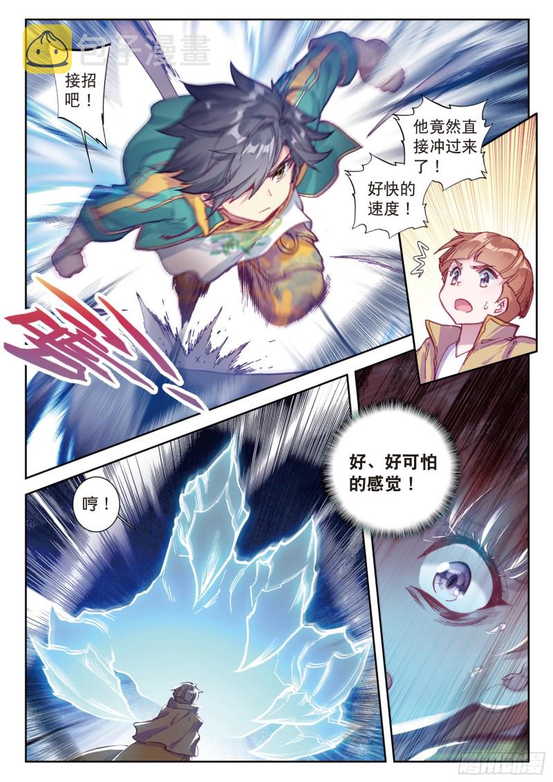 107 比赛开始12