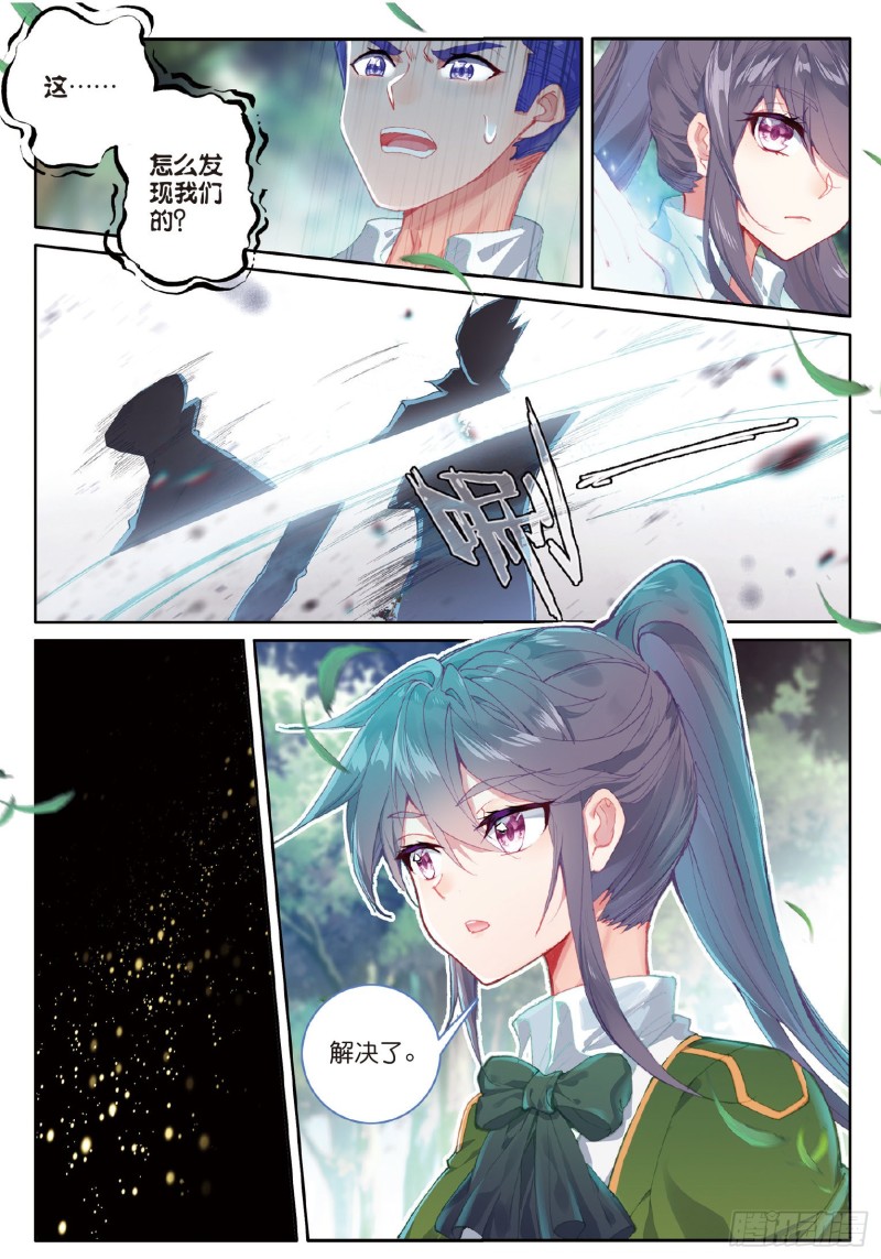 185 偷袭13