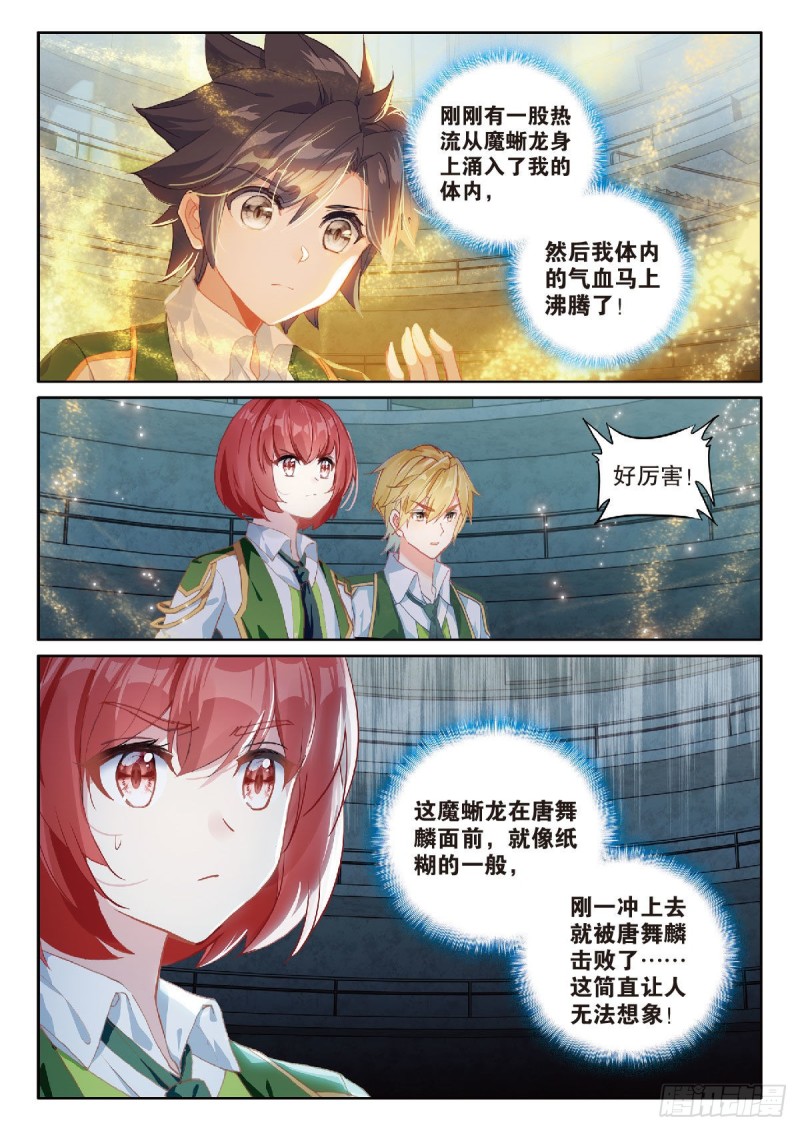 218 雷兽8