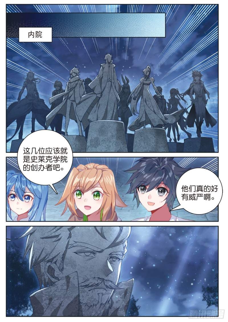 169 海神岛10