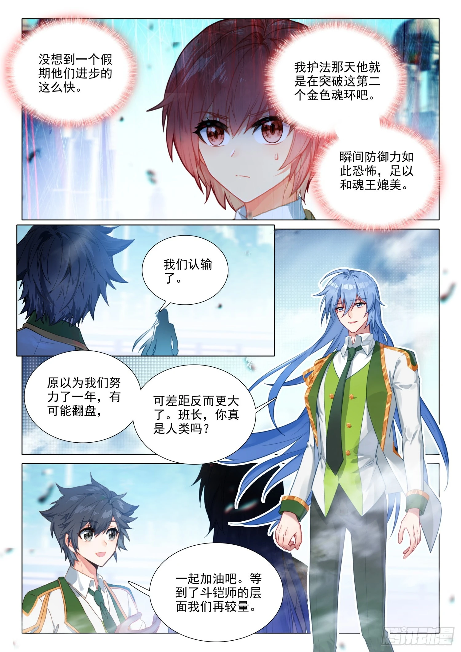 286 开学第一战8
