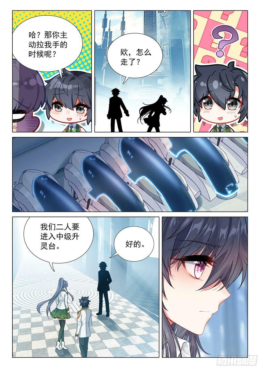 307 你今天怎么了？7