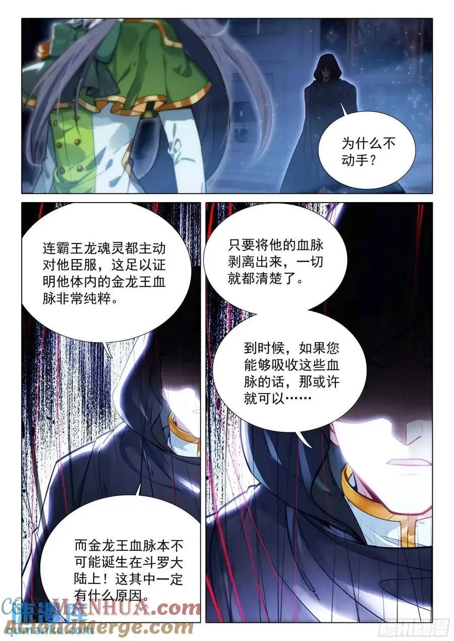 326 为什么不动手8