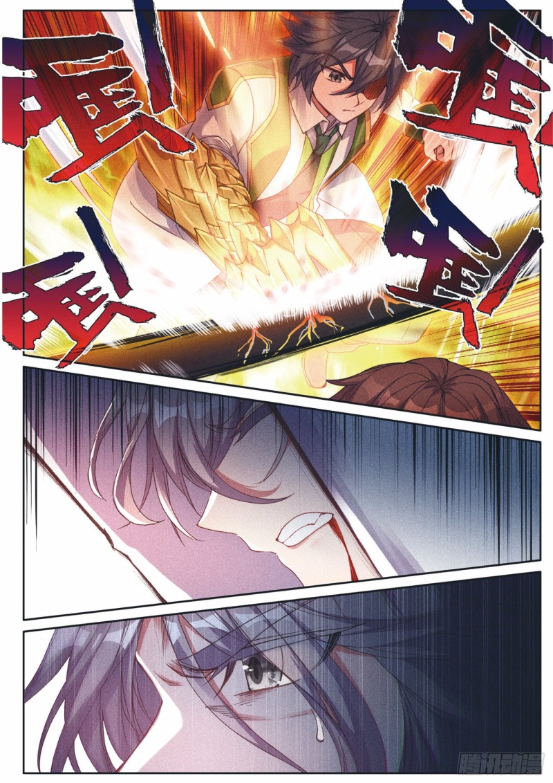 193 千钧破镰6