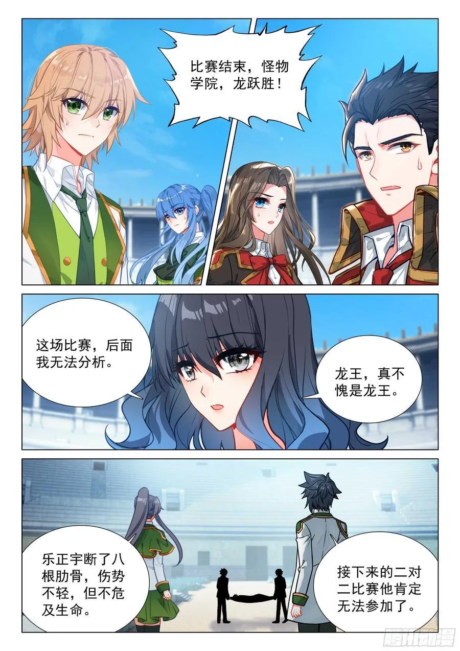 347 考验9