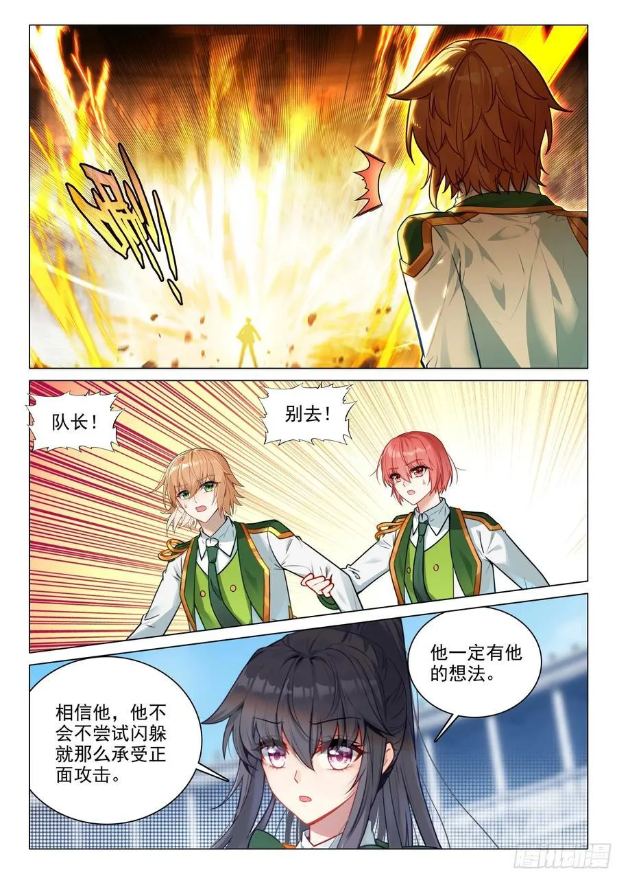 341 血脉压制1