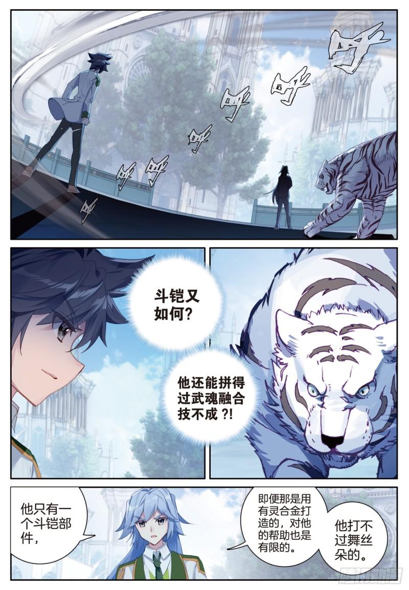 231 金龙惊天6