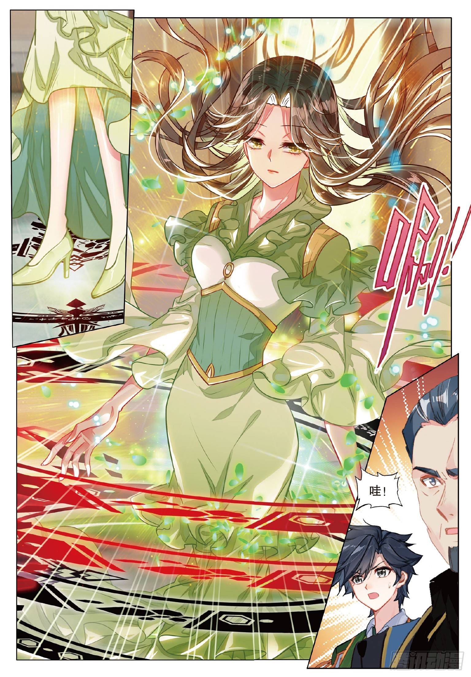 275 圣灵斗罗8