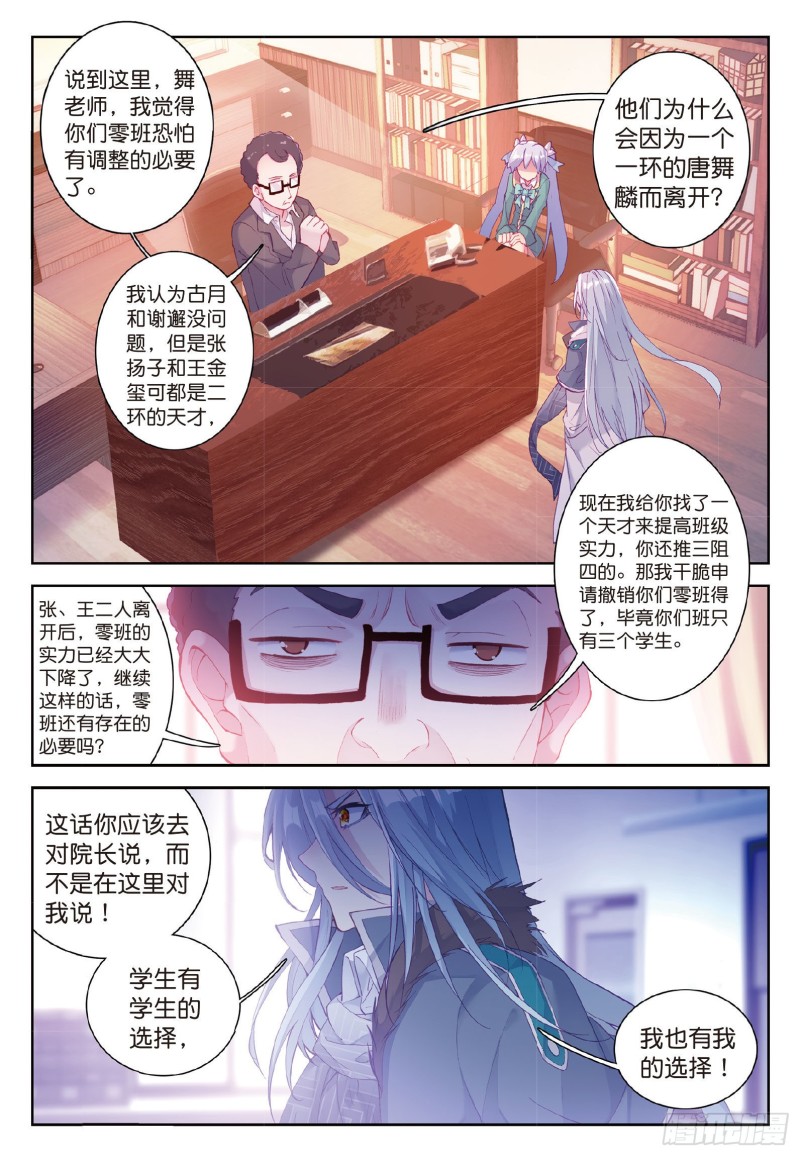 90 新学期开始9