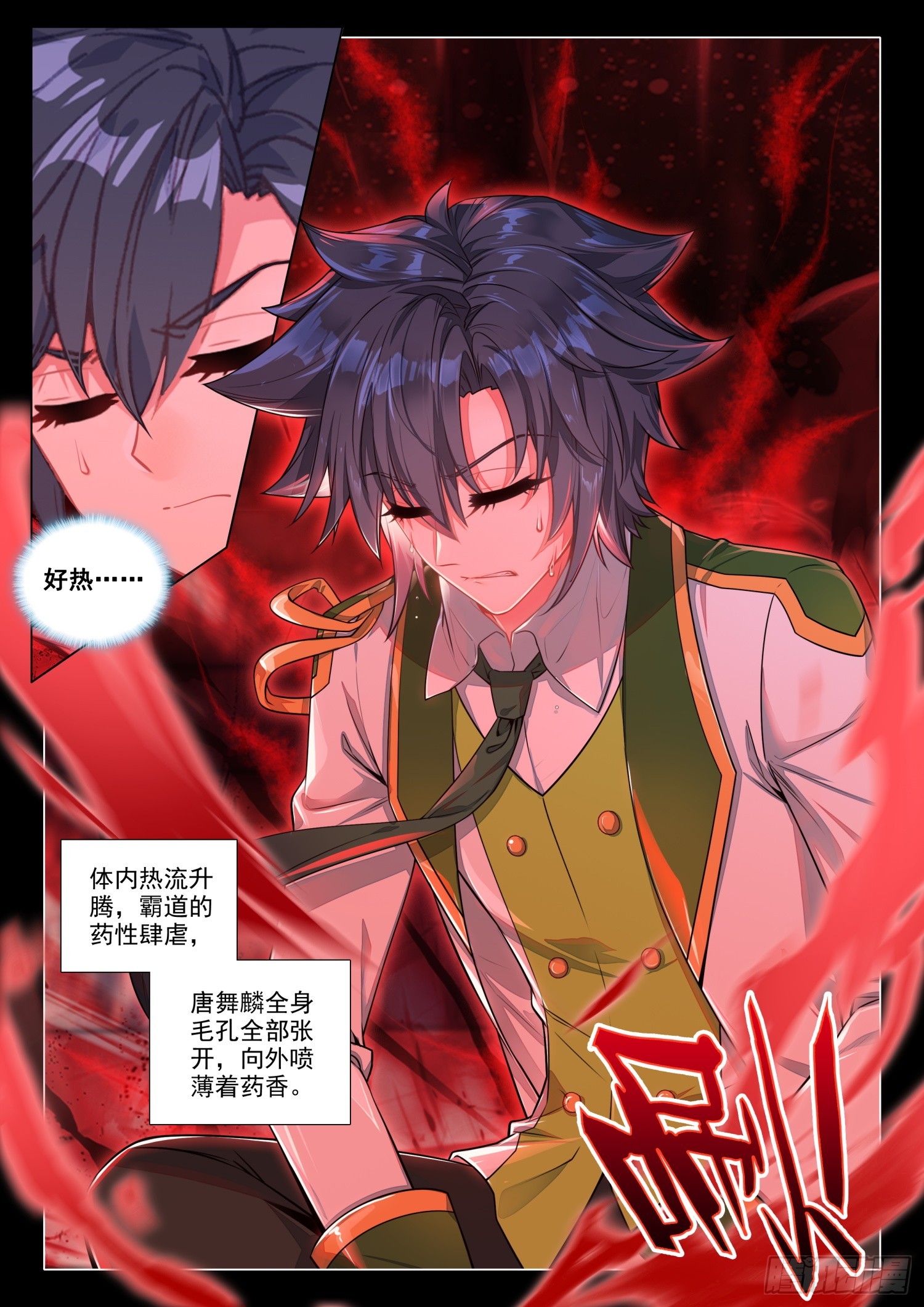 277 突破第四道封印5