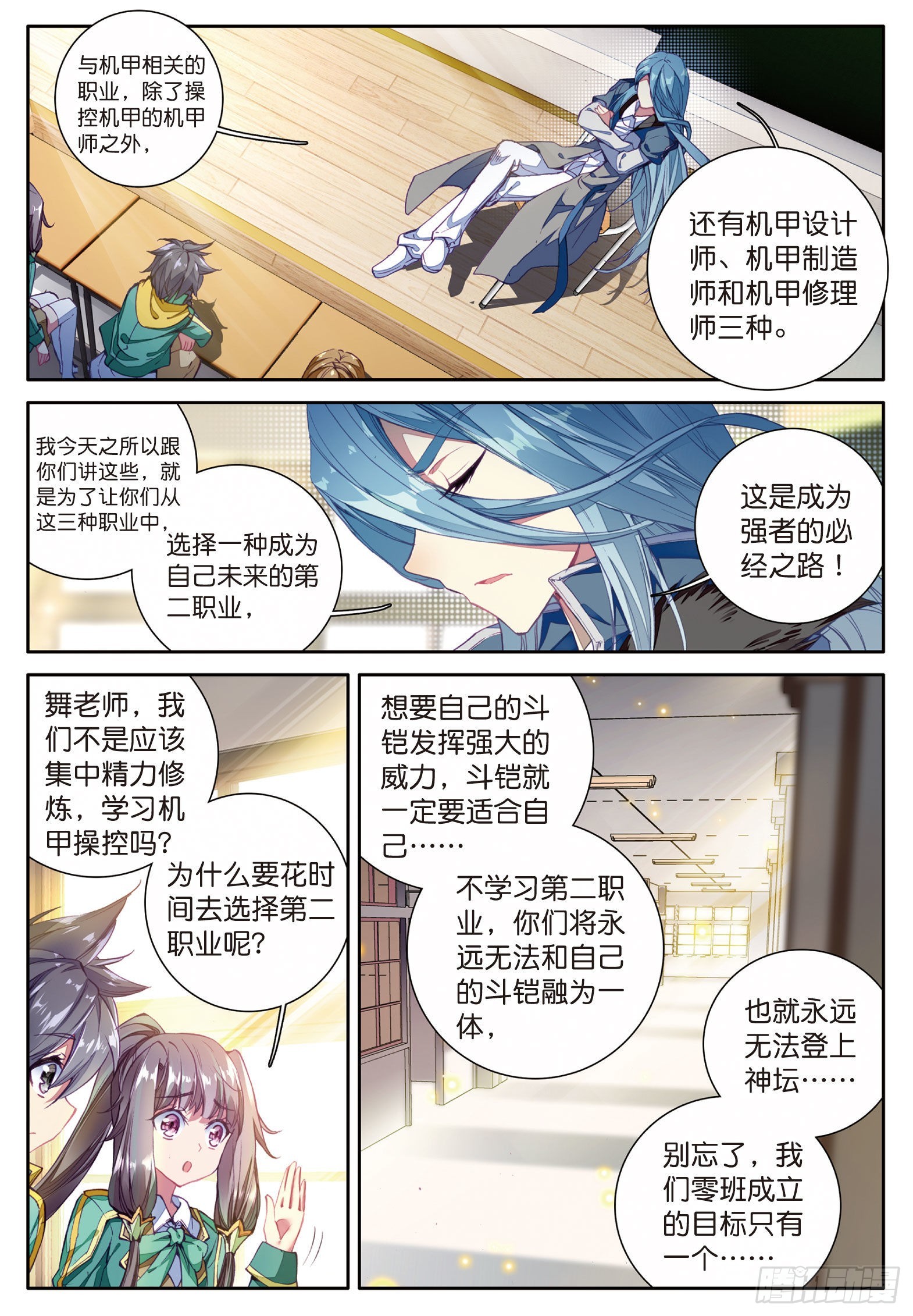 45 一年级零班10