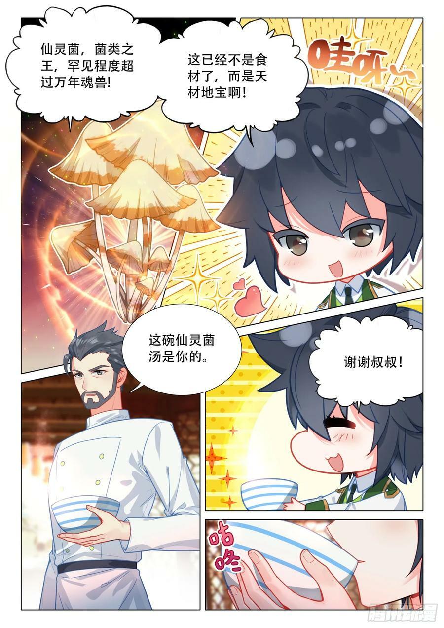 295 挑战1