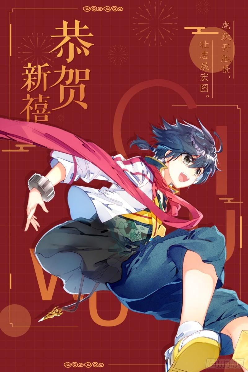 231 金龙惊天20