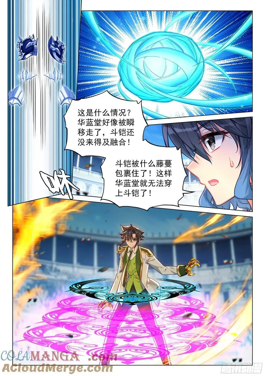 342 七宝琉璃塔14