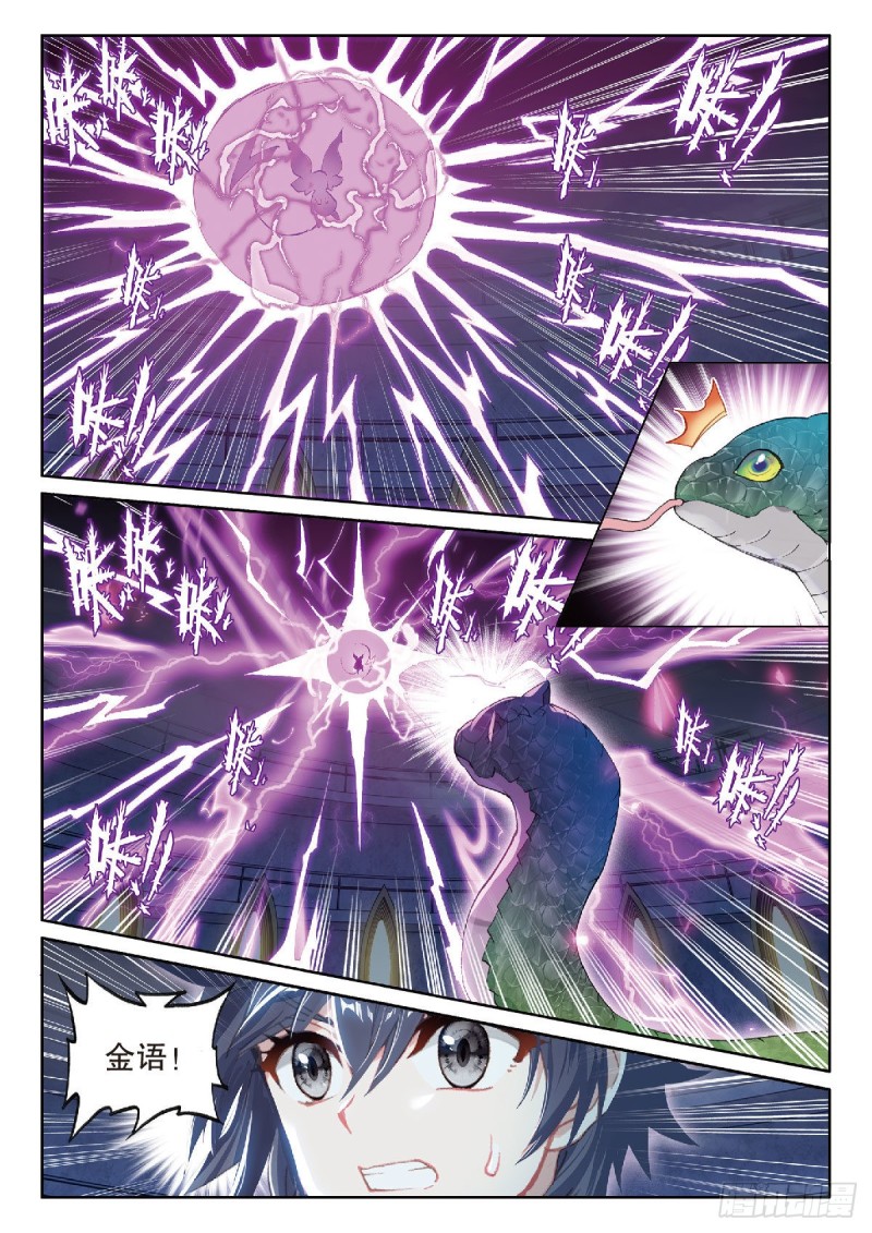 219 金语10