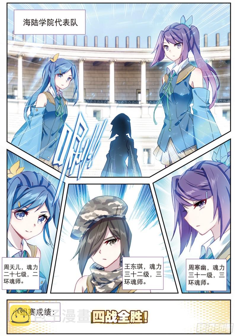 115 珍贵的内院名额13