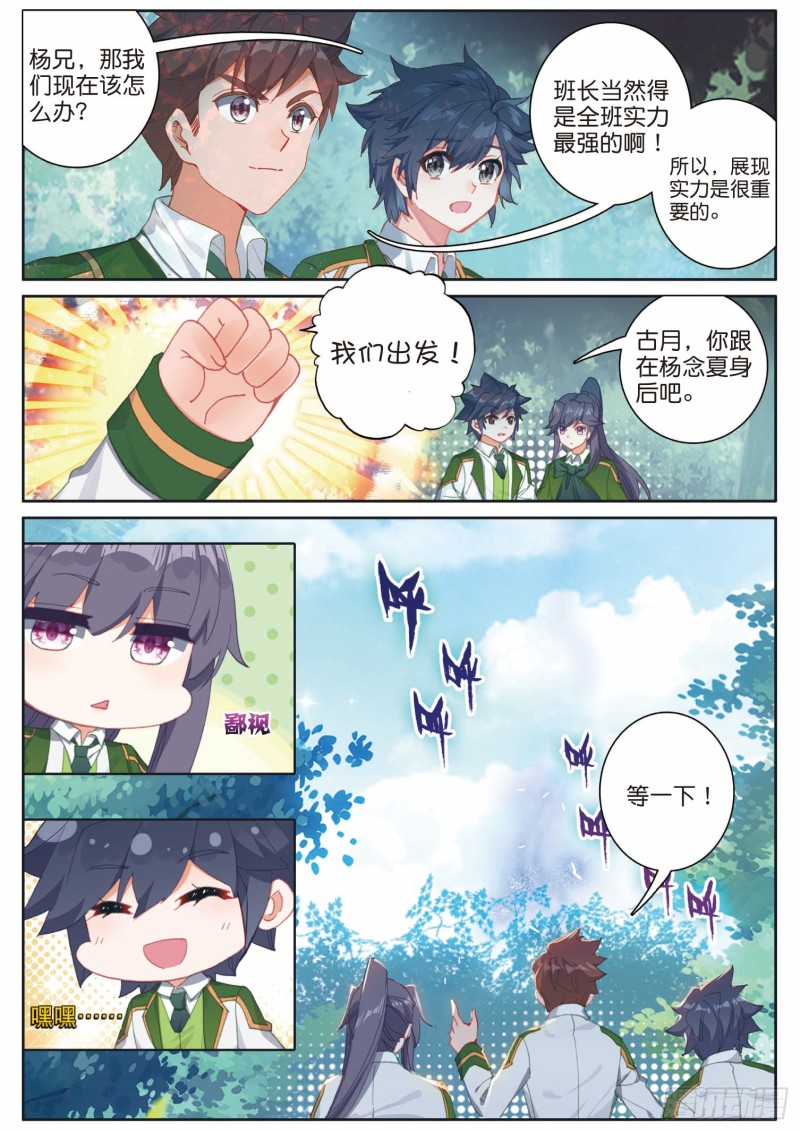 187 禁锢骆桂星2