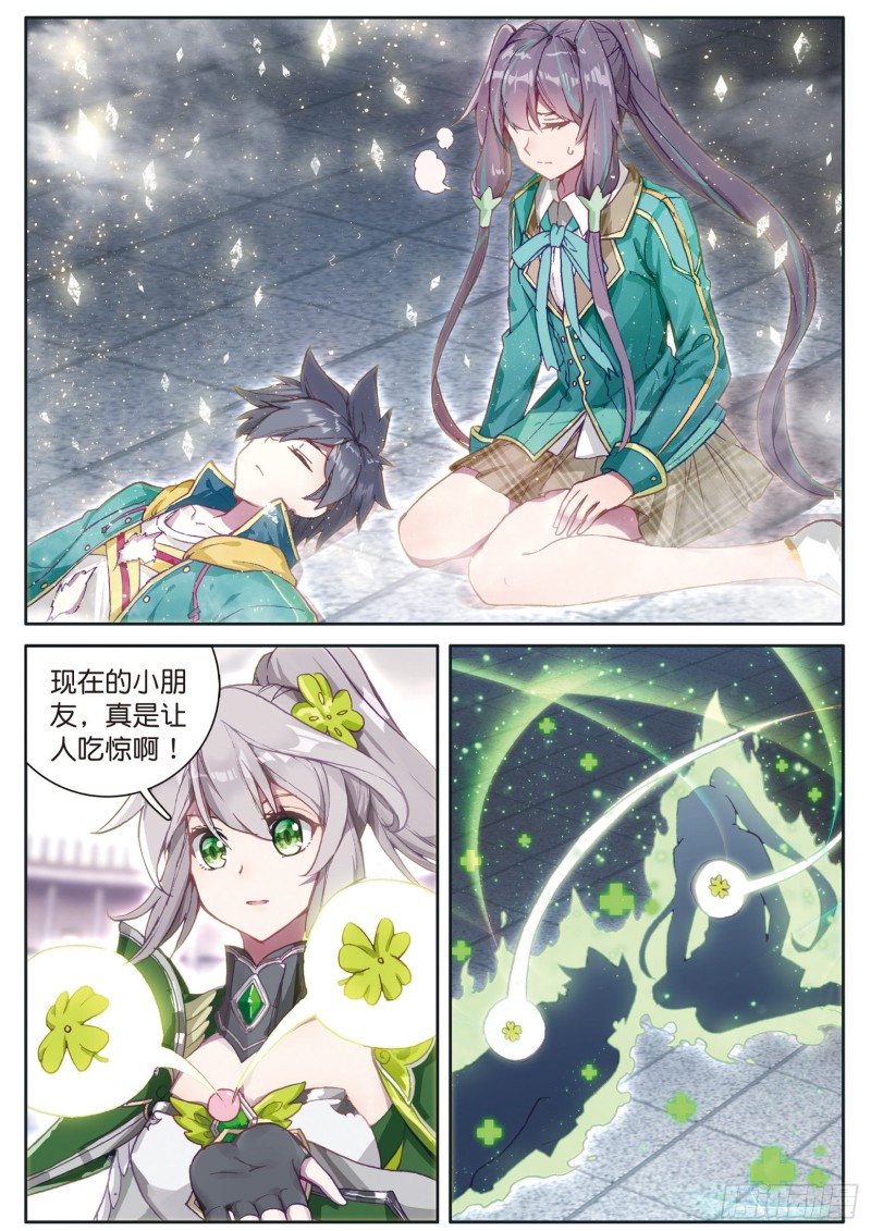 120 天冰斗铠12